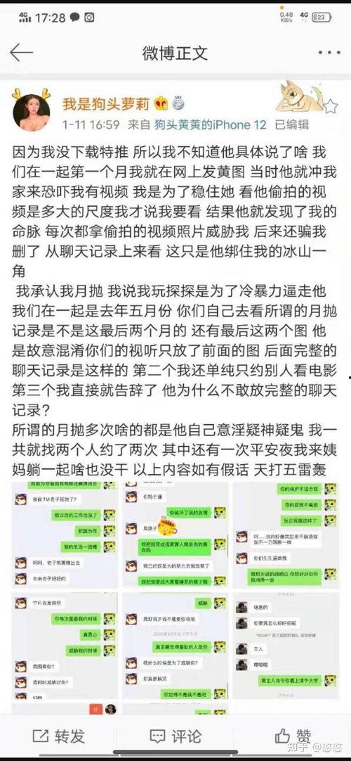 吃瓜视频在线观看免费版 抖音网红爆料网站大全,吃瓜视频免费版与抖音网红爆料网站大全